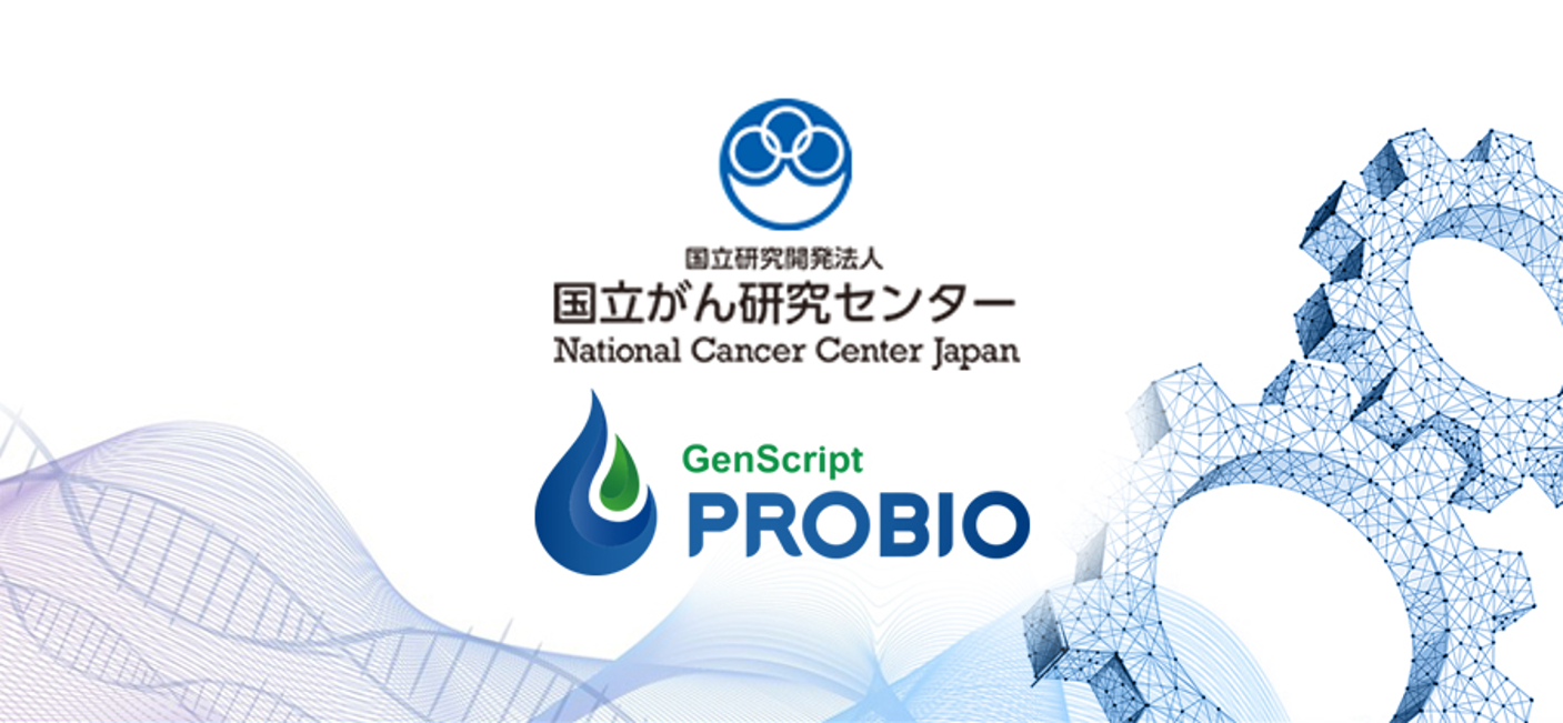 National Cancer Center Japan and GenScript ProBio Enter Research Collaboration Agreement for a Plasmid & Lentiviral vector CMC development